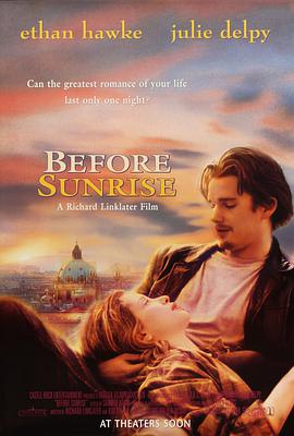 聚会的目的4 电影海报