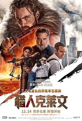 聚会的目的4 剧照 别墅外景